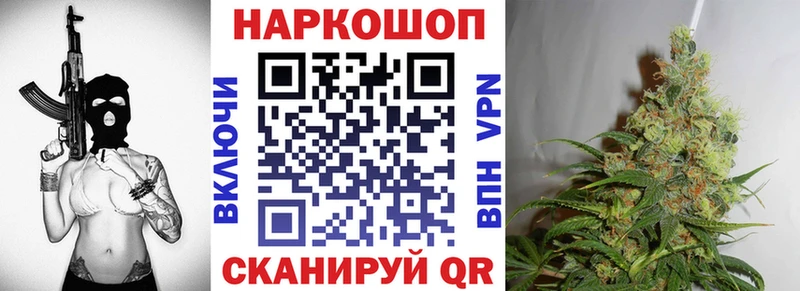 Все наркотики Медвежьегорск COCAIN Каннабис A-PVP ГАШ Мефедрон