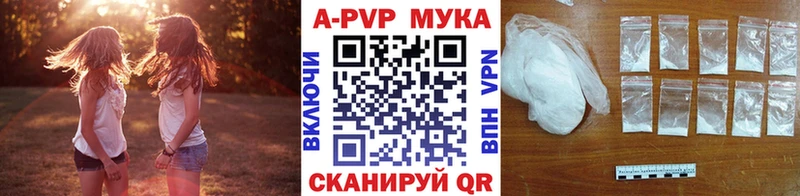 цены наркотик  Медвежьегорск  Альфа ПВП Crystall 