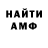 МЕФ кристаллы Rufina Umralieva