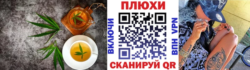 Cannafood марихуана  кракен ссылки  Медвежьегорск  магазин продажи наркотиков 