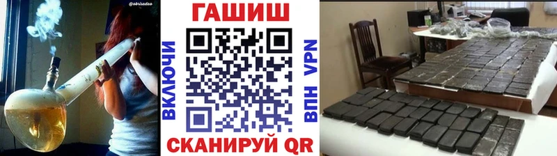 ГАШИШ VHQ  где можно купить наркотик  Медвежьегорск 