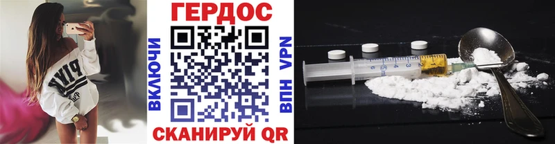mega   Медвежьегорск  ГЕРОИН VHQ 
