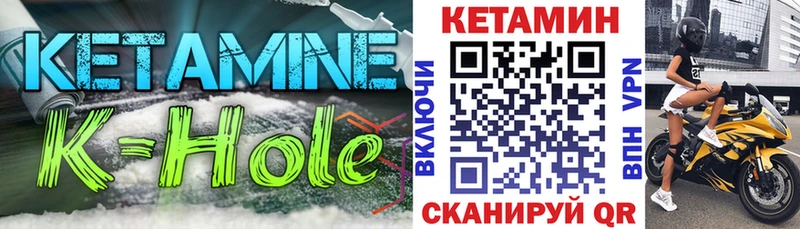КЕТАМИН ketamine  Медвежьегорск 