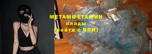 мескалин Богородск