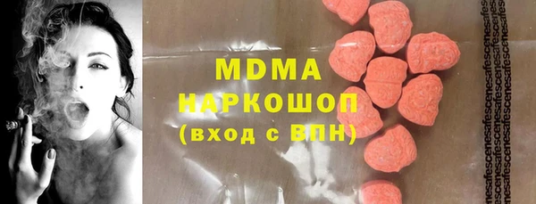 тгк Богданович