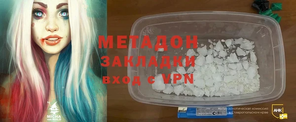 стаф Богородицк