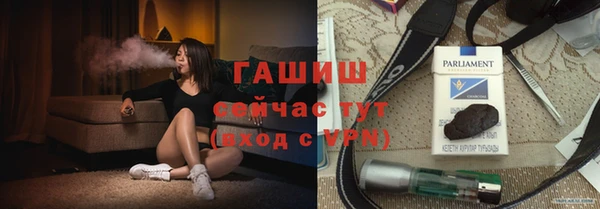 мескалин Богородск