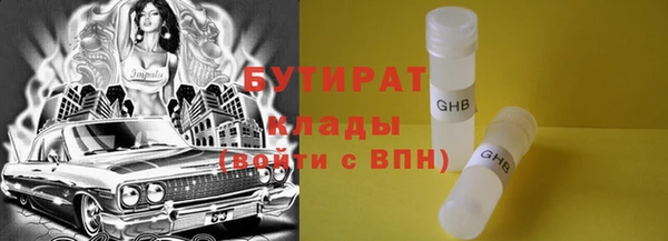 стаф Богородицк
