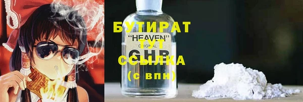 мескалин Богородск