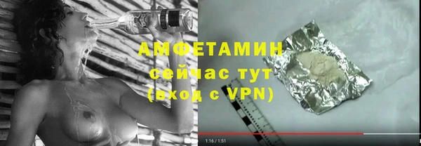 мескалин Богородск