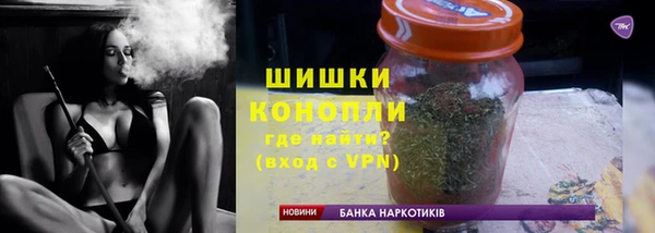 мескалин Богородск