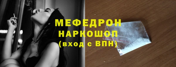 тгк Богданович