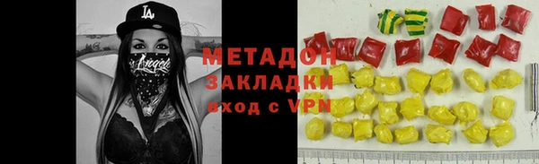 стаф Богородицк