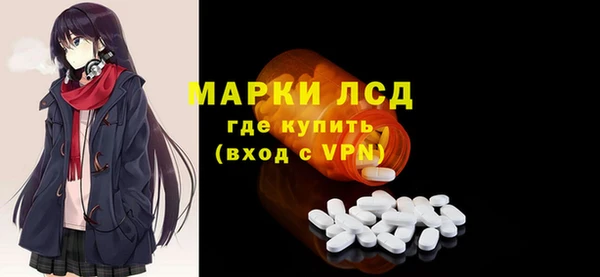 мескалин Богородск