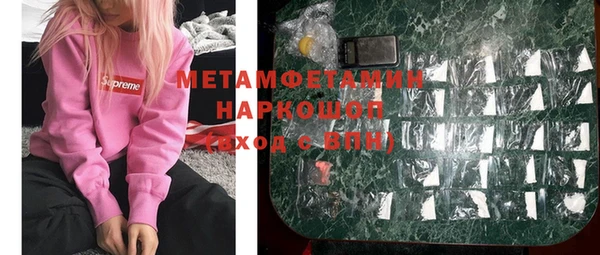 стаф Богородицк