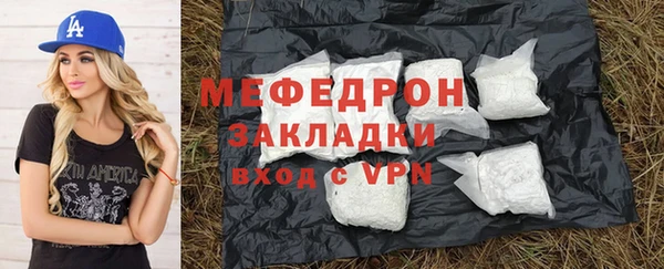 мескалин Богородск