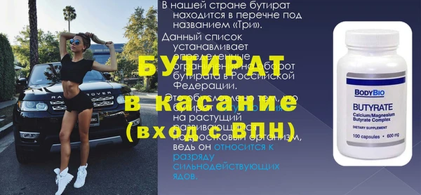 тгк Богданович