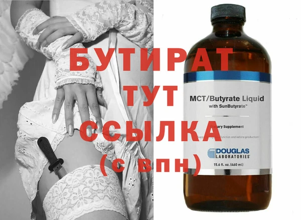 стаф Богородицк