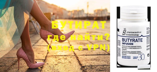 тгк Богданович
