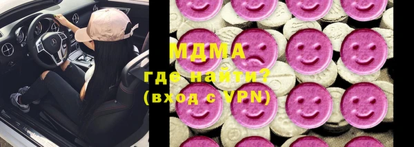 стаф Богородицк
