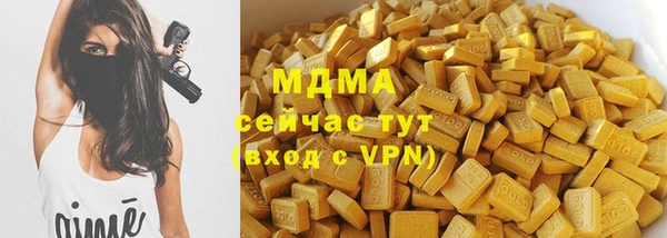 тгк Богданович