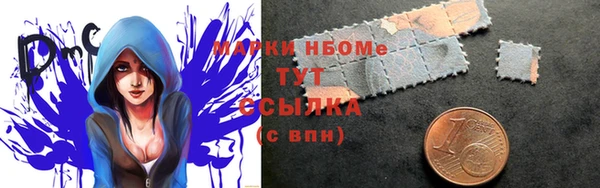 стаф Богородицк