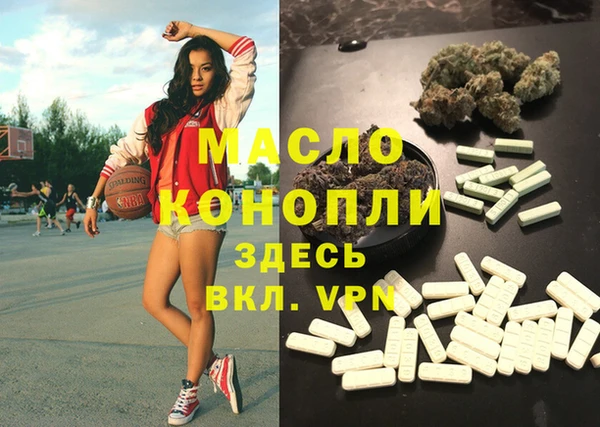 мескалин Богородск