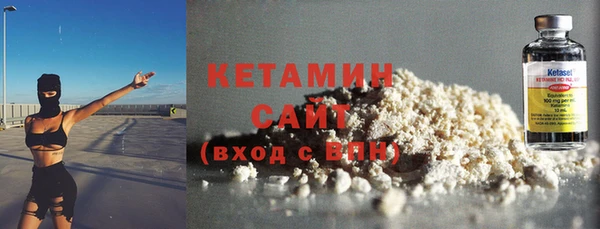 стаф Богородицк
