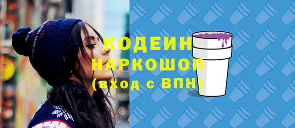 мескалин Богородск