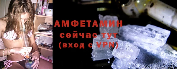 стаф Богородицк