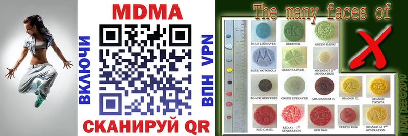 MDMA VHQ  Медвежьегорск 