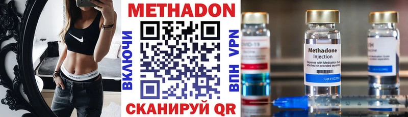 МЕТАДОН VHQ  Медвежьегорск 