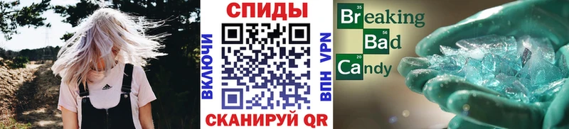 Метамфетамин кристалл  Медвежьегорск 