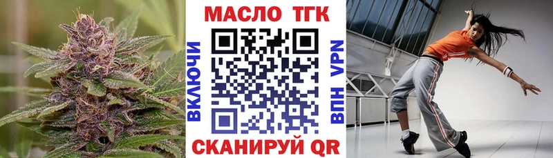 как найти закладки Медвежьегорск shop Telegram ТГК концентрат